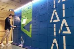 使用手册!东营市厂子直招最新信息_哔哩哔哩-3